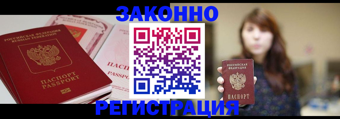 форма 3 в Балашихе